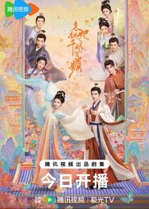 Affiche de Les Belles
