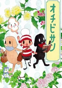 Plakat Ochibi-san