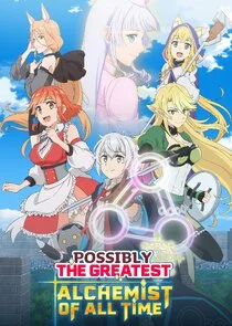 Pôster de Izure Saikyou no Renkinjutsushi?