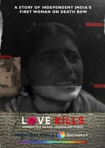 Affiche de Love Kills: Shabnam aur Saleem - Amroha Hatyakand