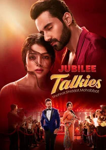 Pôster de Jubilee Talkies