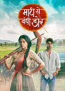 Pôster de Maati Se Bandhi Dor