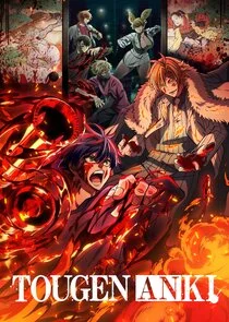 Tougen Anki: Legend of the Cursed Blood