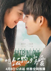 Affiche de Eat Run Love