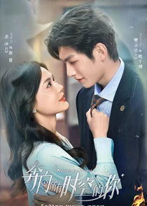 Plakat Present, is Present