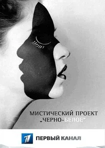 Pôster de ÄÂ§ÄÂµĹâ‚¬ÄËťÄÄľ-ÄÂ±ÄÂµÄÂ»ÄÄľÄÂµ