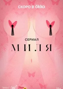 Poster di ÄĹ›ÄÂ¸ÄÂ»ĹĹą