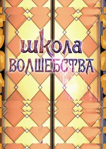 ÄÂ¨ÄĹźÄÄľÄÂ»ÄÂ° ÄË›ÄÄľÄÂ»ĹÂÄÂµÄÂ±ĹÂĹâ€šÄË›ÄÂ° afişi