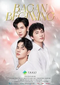 Affiche de Bagan Beginning
