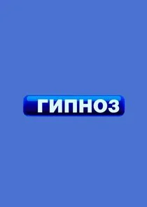 Póster de Äâ€śÄÂ¸ÄĹĽÄËťÄÄľÄÂ·