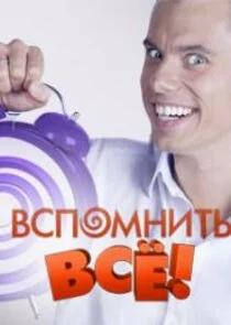 Póster de Äâ€™ĹÂÄĹĽÄÄľÄÄ˝ÄËťÄÂ¸Ĺâ€šĹĹš ÄË›ĹÂĹâ€!