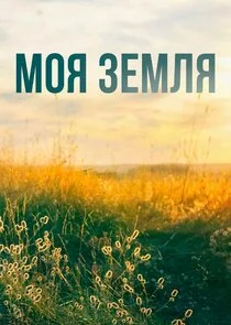 Póster de ÄĹ›ÄÄľĹĹą ÄÂ·ÄÂµÄÄ˝ÄÂ»ĹĹą