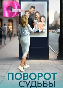 Affiche de ÄĹşÄÄľÄË›ÄÄľĹâ‚¬ÄÄľĹâ€š ĹÂĹÂÄÂ´ĹĹšÄÂ±Ĺâ€ą