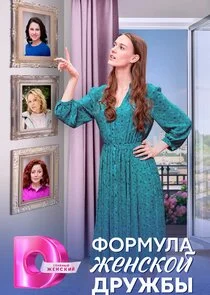 Affiche de ÄÂ¤ÄÄľĹâ‚¬ÄÄ˝ĹÂÄÂ»ÄÂ° ÄÂ¶ÄÂµÄËťĹÂÄĹźÄÄľÄÄ… ÄÂ´Ĺâ‚¬ĹÂÄÂ¶ÄÂ±Ĺâ€ą