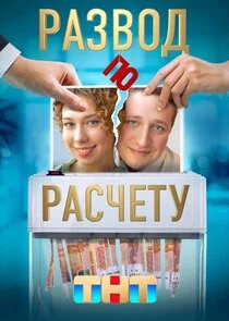 Poster di ÄÂ ÄÂ°ÄÂ·ÄË›ÄÄľÄÂ´ ÄĹĽÄÄľ Ĺâ‚¬ÄÂ°ĹÂĹâ€ˇĹâ€Ĺâ€šĹÂ