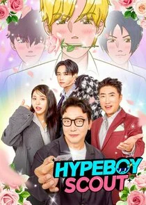Póster de Explorador Hype Boy