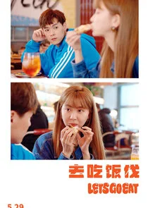 Plakat Let's Go Eat