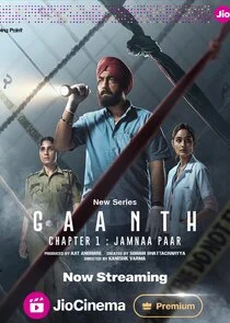 Póster de Gaanth