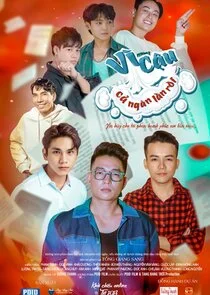 Plakat For You a Thousand Times