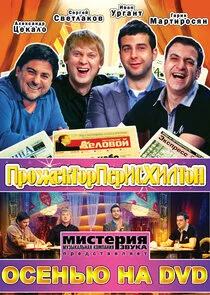 Pôster de ÄĹşĹâ‚¬ÄÄľÄÂ¶ÄÂµÄĹźĹâ€šÄÄľĹâ‚¬ÄĹĽÄÂµĹâ‚¬ÄÂ¸ĹÂĹâ€¦ÄÂ¸ÄÂ»Ĺâ€šÄÄľÄËť