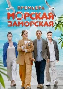 Plakat ÄĹ›ÄÄľĹâ‚¬ĹÂÄĹźÄÂ°ĹĹą Äâ€”ÄÂ°ÄÄ˝ÄÄľĹâ‚¬ĹÂÄĹźÄÂ°ĹĹą