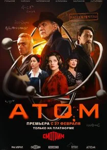 Póster de ÄÂĹâ€šÄÄľÄÄ˝