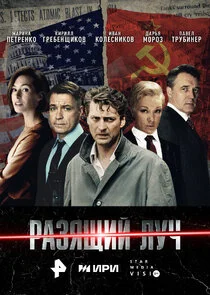 ĠİķĹŹʼnĸÄÄ… Ä»ĹÂŇ poster