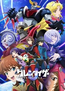Poster di Goldrake U