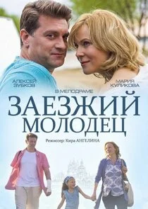 Plakat Äâ€”ÄÂ°ÄÂµÄÂ·ÄÂ¶ÄÂ¸ÄÄ… ÄÄ˝ÄÄľÄÂ»ÄÄľÄÂ´ÄÂµĹâ€ 
