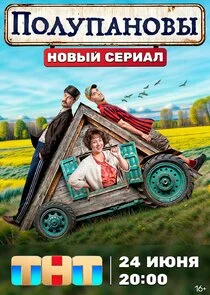 Poster di ÄĹşÄÄľÄÂ»ĹÂÄĹĽÄÂ°ÄËťÄÄľÄË›Ĺâ€ą