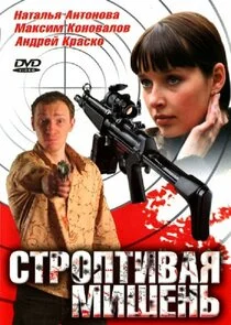 Affiche de ÄË‡Ĺâ€šĹâ‚¬ÄÄľÄĹĽĹâ€šÄÂ¸ÄË›ÄÂ°ĹĹą ÄÄ˝ÄÂ¸ĹÂÄÂµÄËťĹĹš