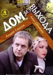 Pôster de Äâ€ťÄÄľÄÄ˝ ÄÂ±ÄÂµÄÂ· ÄË›Ĺâ€ąĹâ€¦ÄÄľÄÂ´ÄÂ°