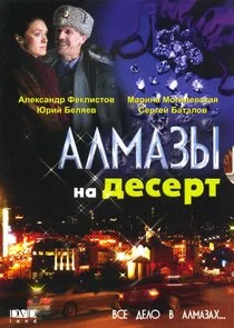Plakat ÄÂÄÂ»ÄÄ˝ÄÂ°ÄÂ·Ĺâ€ą ÄËťÄÂ° ÄÂ´ÄÂµĹÂÄÂµĹâ‚¬Ĺâ€š