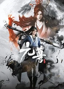 Plakat Yuan Zun