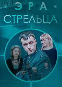 Affiche de ÄÂ­Ĺâ‚¬ÄÂ° ĹÂĹâ€šĹâ‚¬ÄÂµÄÂ»ĹĹšĹâ€ ÄÂ°