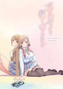 Love Is Indivisible by Twins Poster