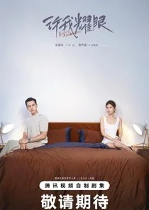 Love's Ambition afişi