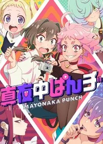 MAYONAKA PUNCH Poster
