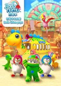 Póster de Badanamu Song