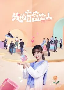 Plakat Limited 72 Hours of Love