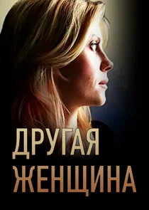 Affiche de Äâ€ťĹâ‚¬ĹÂÄĹ‚ÄÂ°ĹĹą ÄÂ¶ÄÂµÄËťĹâ€°ÄÂ¸ÄËťÄÂ°