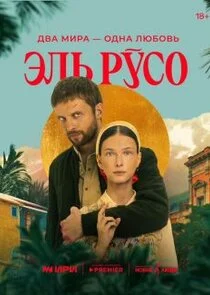 Plakat ÄÂ­ÄÂ»ĹĹš ÄÂ ĹÂĹÂÄÄľ