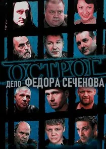 Affiche de ÄĹľĹÂĹâ€šĹâ‚¬ÄÄľÄĹ‚. Äâ€ťÄÂµÄÂ»ÄÄľ ÄÂ¤ÄÂµÄÂ´ÄÄľĹâ‚¬ÄÂ° ÄË‡ÄÂµĹâ€ˇÄÂµÄËťÄÄľÄË›ÄÂ°