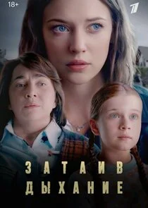 Affiche de Äâ€”ÄÂ°Ĺâ€šÄÂ°ÄÂ¸ÄË› ÄÂ´Ĺâ€ąĹâ€¦ÄÂ°ÄËťÄÂ¸ÄÂµ