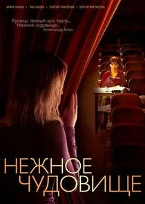 Affiche de ÄĹĄÄÂµÄÂ¶ÄËťÄÄľÄÂµ Ĺâ€ˇĹÂÄÂ´ÄÄľÄË›ÄÂ¸Ĺâ€°ÄÂµ