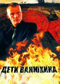 Äâ€ťÄÂµĹâ€šÄÂ¸ Äâ€™ÄÂ°ÄËťĹĹ˝Ĺâ€¦ÄÂ¸ÄËťÄÂ° Poster