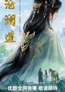 Affiche de Cang Lan Dao