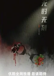Affiche de Wu Shi Wu Ke
