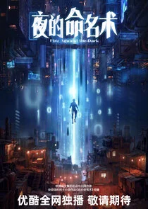 Poster di Anotherwordly Superpower
