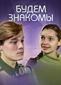 Äâ€ĹÂÄÂ´ÄÂµÄÄ˝ ÄÂ·ÄËťÄÂ°ÄĹźÄÄľÄÄ˝Ĺâ€ą! Poster